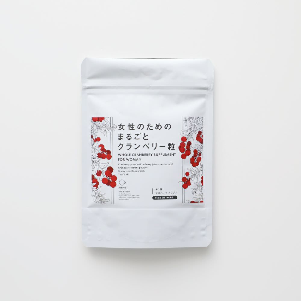 クランベリーサプリ