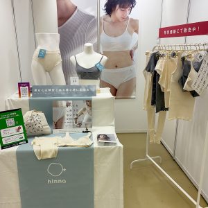 オーガニックライフスタイルEXPOin京都に出展いたしました