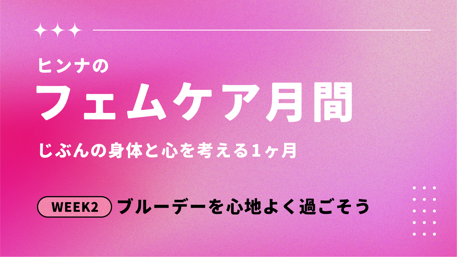 メインイメージ