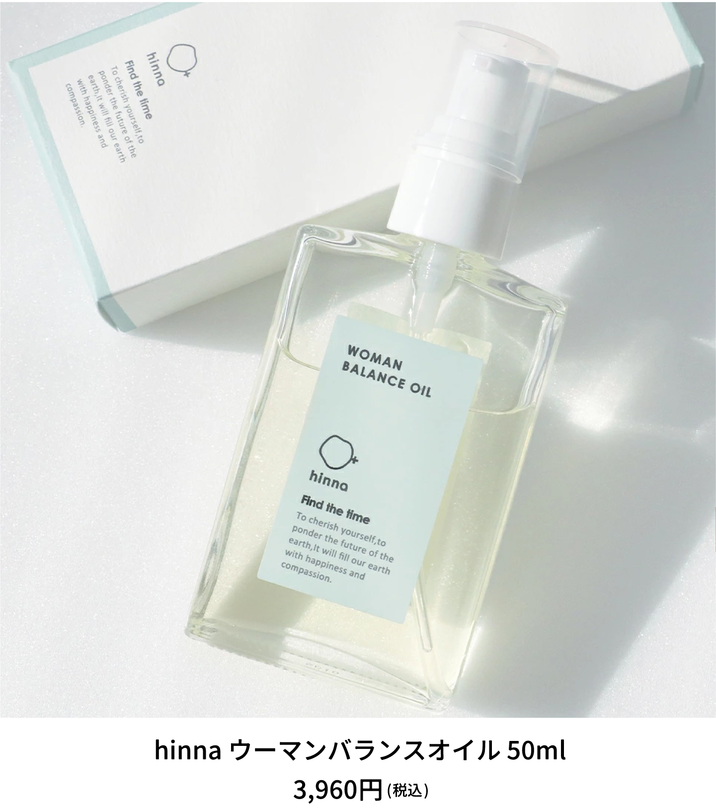 ウーマンバランスオイル50ml